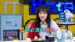 娱乐吃瓜酱小岳岳张鹤伦,娱乐吃瓜界的双响炮,带你笑翻娱乐圈